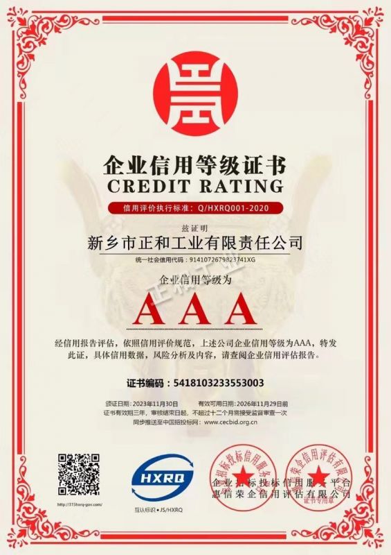 ��ҵ����Ʒ��֤��