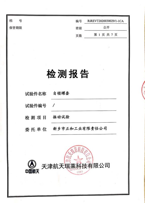 �������ⱨ��